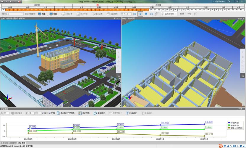 學習如何使用BIM5D導入和查看數據和模型 - BIM,Reivt中文網