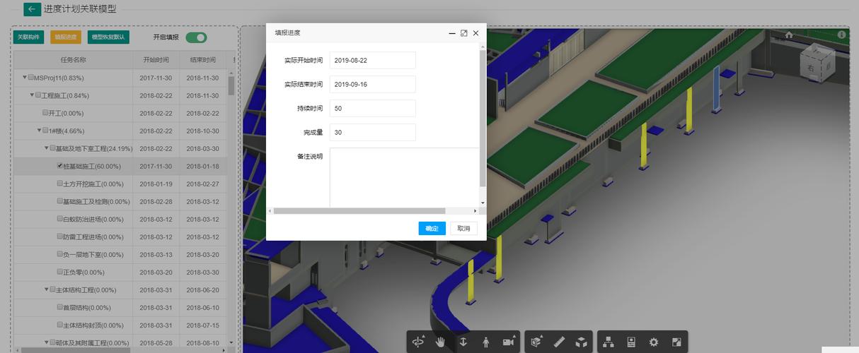 如何打開BIM項目管理器? - BIM,Reivt中文網