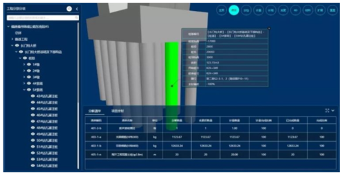 如何打開BIM項目管理器? - BIM,Reivt中文網