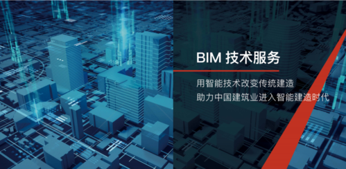 BIM工程項目管理平臺 - BIM,Reivt中文網