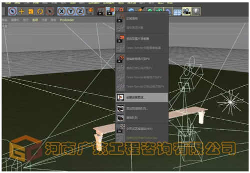 如何讓lumion模型動起來 - BIM,Reivt中文網