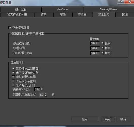 如何解決3dmax貼圖模糊的問題？ - BIM,Reivt中文網