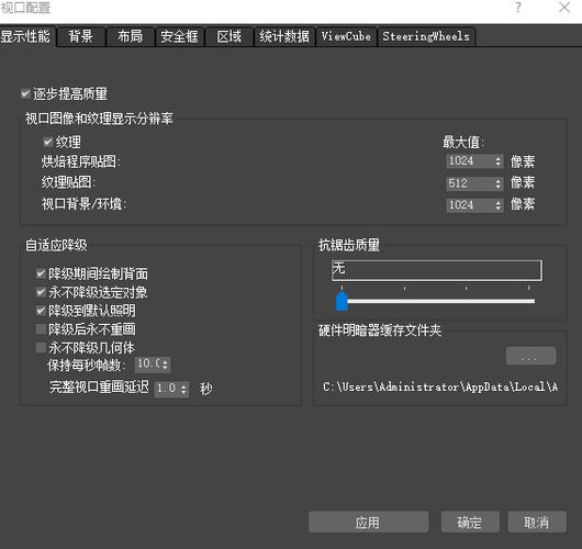 3Dmax中的貼圖無(wú)法顯示，該如何解決？