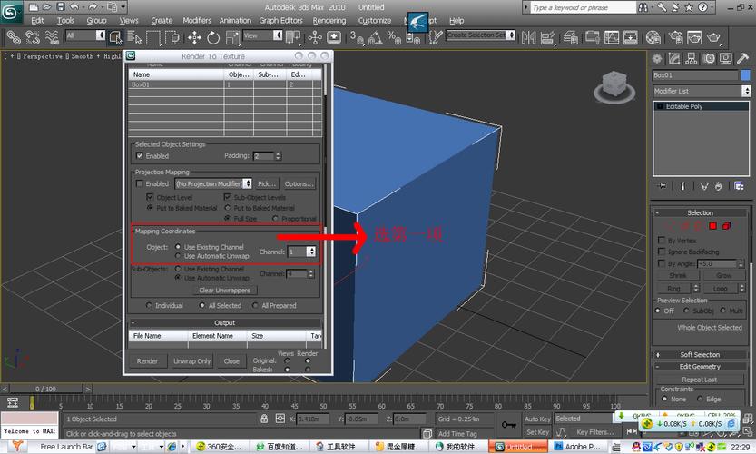 3DMax導入后紋理缺失問題 - BIM,Reivt中文網