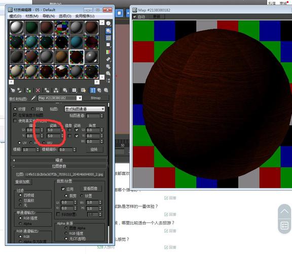 3Dmax貼圖的顏色發生了變化 - BIM,Reivt中文網