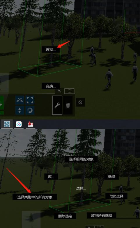如何在Lumion中選擇多個物體并為它們統一設置材質 - BIM,Reivt中文網