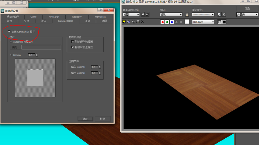 為什么3DMax導入貼圖后顏色會變暗？ - BIM,Reivt中文網(wǎng)