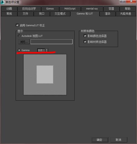 如何調整3Dmax導入貼圖后的顏色變暗問題 - BIM,Reivt中文網