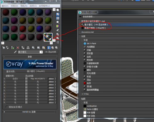 如何在3DMax中添加材質庫 - BIM,Reivt中文網