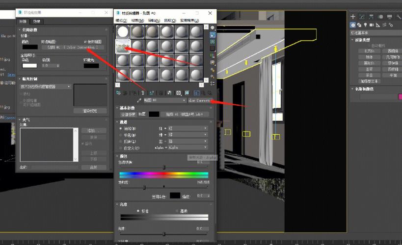 如何使用3DMax進(jìn)行圖像渲染 - BIM,Reivt中文網(wǎng)