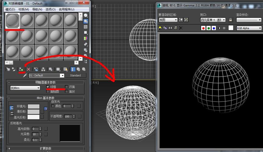 如何使用3Dmax渲染模型的線框 - BIM,Reivt中文網