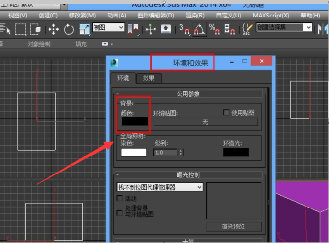 如何提高3Dmax渲染速度 - BIM,Reivt中文網