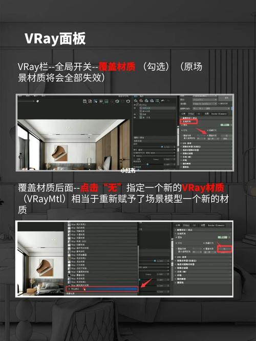 如何提高3Dmax渲染速度 - BIM,Reivt中文網