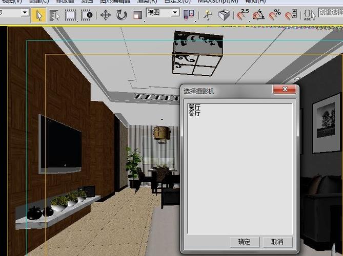 如何在3dmax中渲染攝像機視角動畫 - BIM,Reivt中文網
