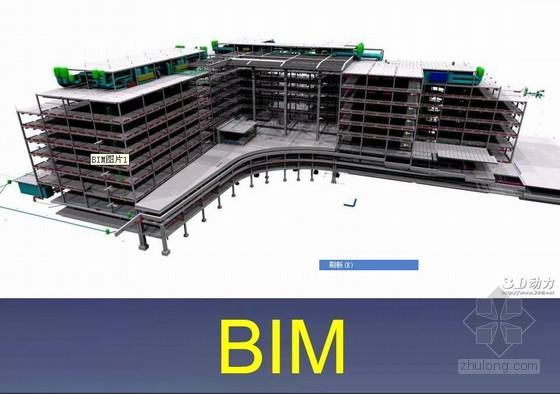 工程項目施工物料管理中的BIM應用 - BIM,Reivt中文網