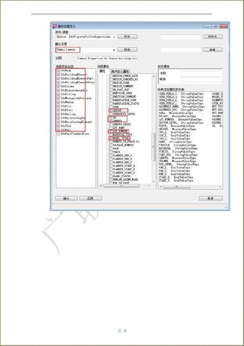 BIM5D項目的編碼錯誤修正 - BIM,Reivt中文網
