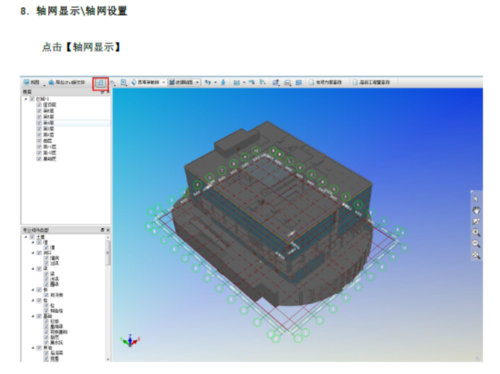 模型在bim5d施工模擬中無法顯示 - BIM,Reivt中文網