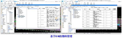 專業點不動的bim5d施工模擬導出物資量 - BIM,Reivt中文網