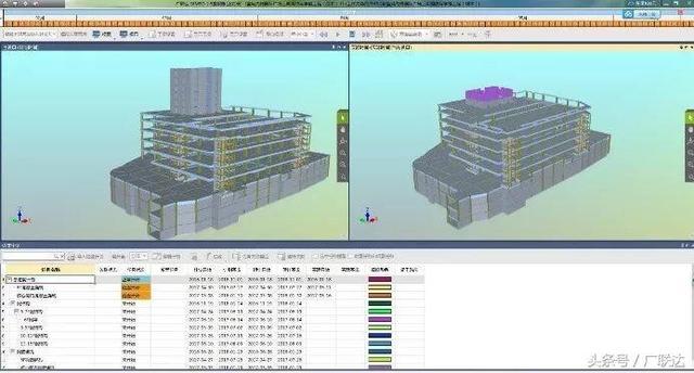 專業點不動的bim5d施工模擬導出物資量 - BIM,Reivt中文網