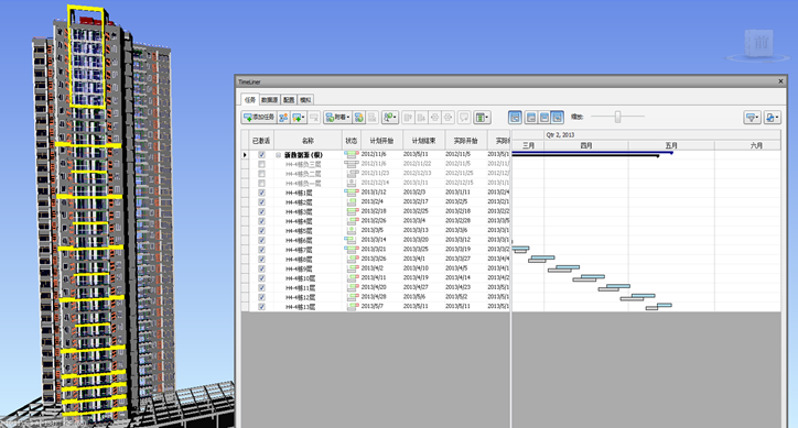 BIM5D教程 | 如何將進度計劃導入BIM5D？