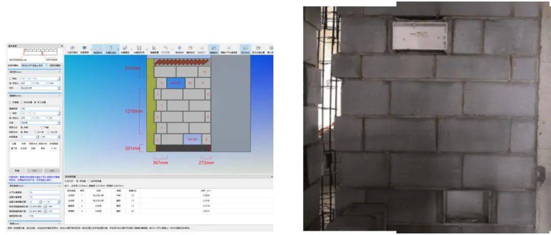 BIM技術應用于砌體排磚 - BIM,Reivt中文網