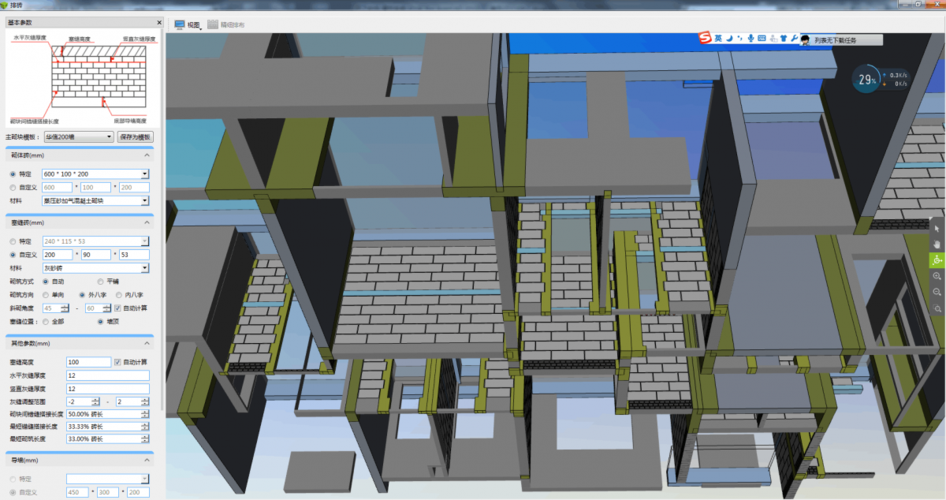 刪除BIM5D排程磚塊 - BIM,Reivt中文網(wǎng)