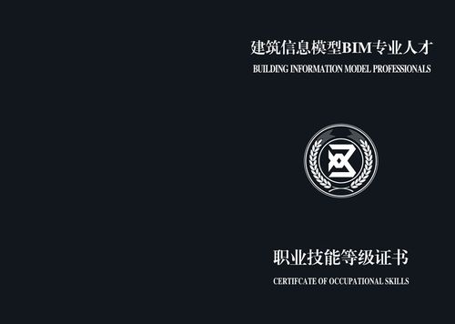 BIM項目管理所需的人員資質是什么 - BIM,Reivt中文網