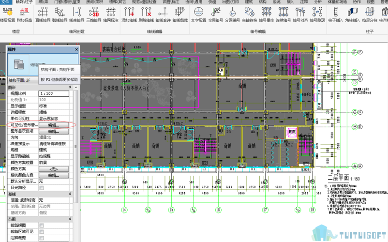 如何創(chuàng)建BIM項目管理器的圖紙 - BIM,Reivt中文網