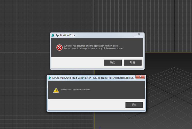最近如何打開3DMax錯誤報告？