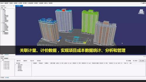 在哪里可以設定BIM項目的信息？ - BIM,Reivt中文網