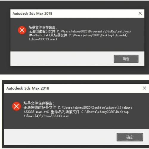 為什么會出現(xiàn)3D場景文件保存警告？ - BIM,Reivt中文網(wǎng)