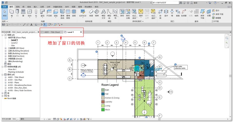Revit軟件教程：全面解析Revit的功能與使用技巧 - BIM,Reivt中文網
