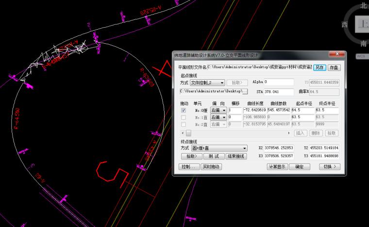出現(xiàn)緯地三維道路CAD系統(tǒng)閃退怎么解決？ - BIM,Reivt中文網(wǎng)