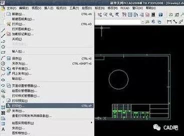 如何在CAD2018中優化鋼筋級別編號打印功能 - BIM,Reivt中文網