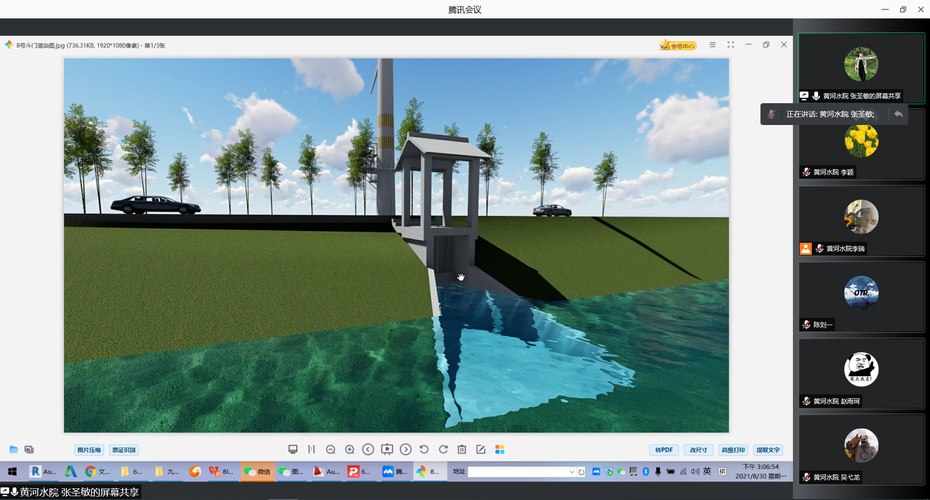 應用BIM技術進行水利工程建模 - BIM,Reivt中文網
