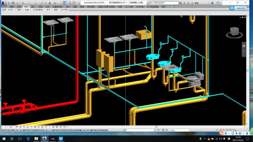 Revit建筑排水模型設計 - BIM,Reivt中文網