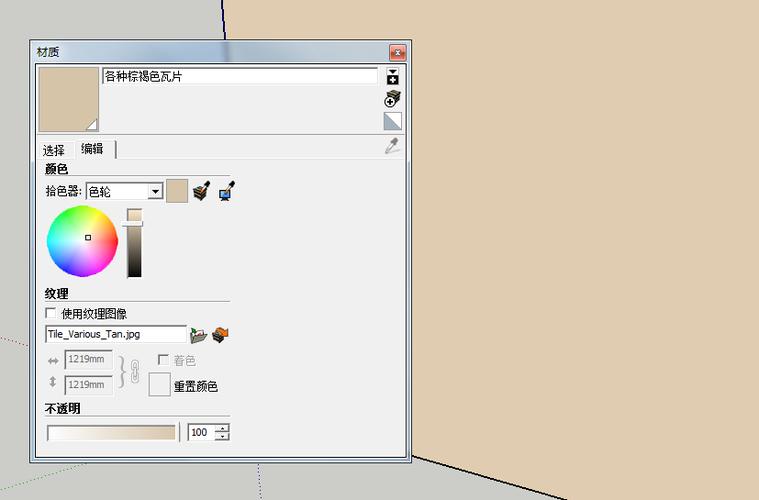 無法在Lumion中顯示的SU模型，僅有一個點的問題 - BIM,Reivt中文網(wǎng)