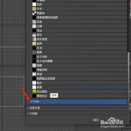 3Dmax材質編輯器中的貼圖比例是多少？ - BIM,Reivt中文網