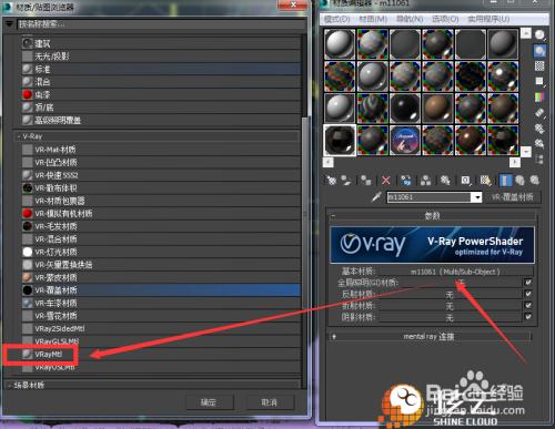 如何將3DMax的物理材質(zhì)改為標(biāo)準(zhǔn)顏色？ - BIM,Reivt中文網(wǎng)