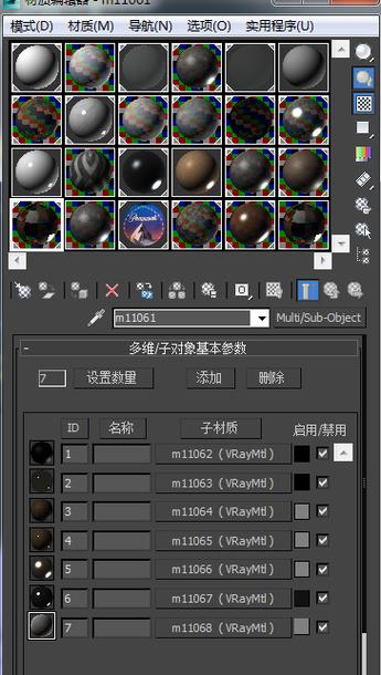 如何將3DMax的物理材質(zhì)改為標(biāo)準(zhǔn)顏色？ - BIM,Reivt中文網(wǎng)