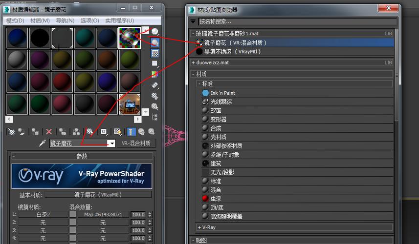 如何找到3Dmax材質(zhì)庫的位置？ - BIM,Reivt中文網(wǎng)