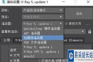 如何解決3dsmax渲染卡頓問題？Vray渲染崩潰或死機的解決方法 - BIM,Reivt中文網