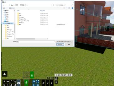 如何使用Lumion編輯模型 - BIM,Reivt中文網(wǎng)
