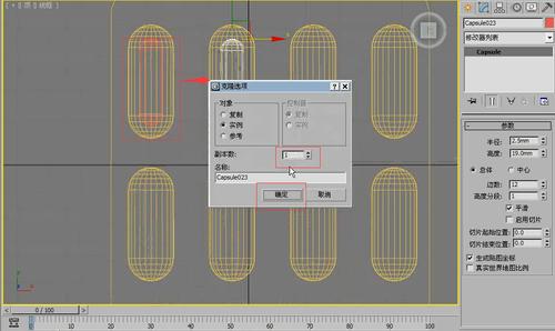 如何在3Dmax建模中使用布爾運(yùn)算？ - BIM,Reivt中文網(wǎng)