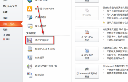 Lumion圖層替換技巧 - BIM,Reivt中文網(wǎng)