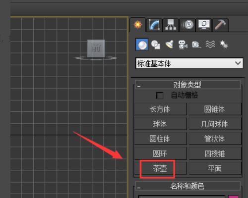 為什么3DMax無法歸檔？3DMax不能歸檔的三個(gè)原因(為什么3DMax無法選擇線條) - BIM,Reivt中文網(wǎng)