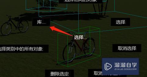 如何在Lumion中進行原有模型的替換 - BIM,Reivt中文網(wǎng)