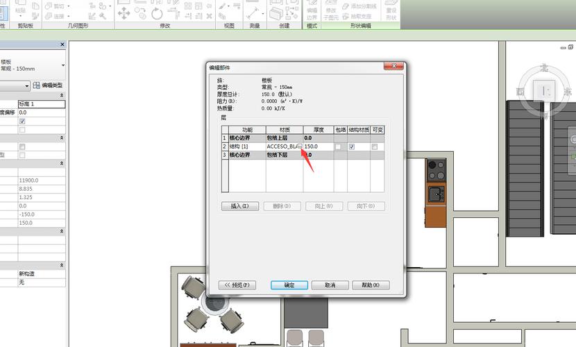 如何修改Revit建筑地板？ - BIM,Reivt中文網