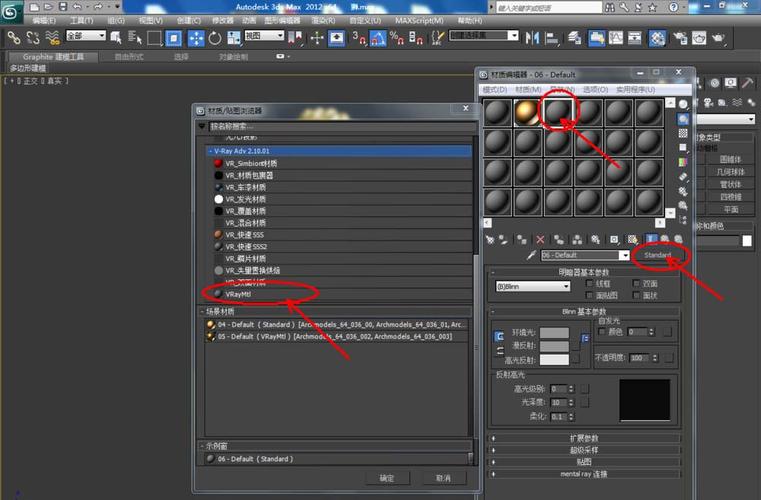 如何調整3DMax黃鈦金材質參數？ - BIM,Reivt中文網