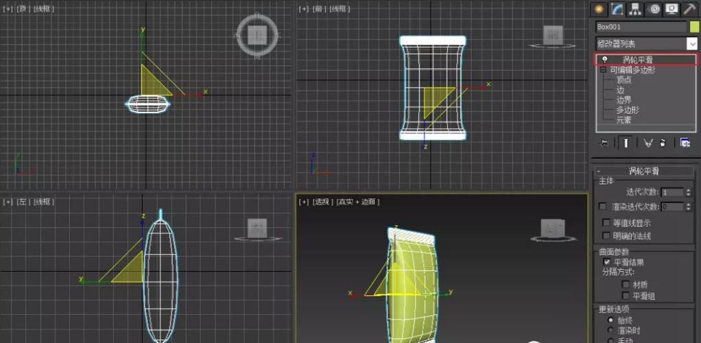 如何使用3DMax建模薯片包裝袋：詳細(xì)教程 - BIM,Reivt中文網(wǎng)